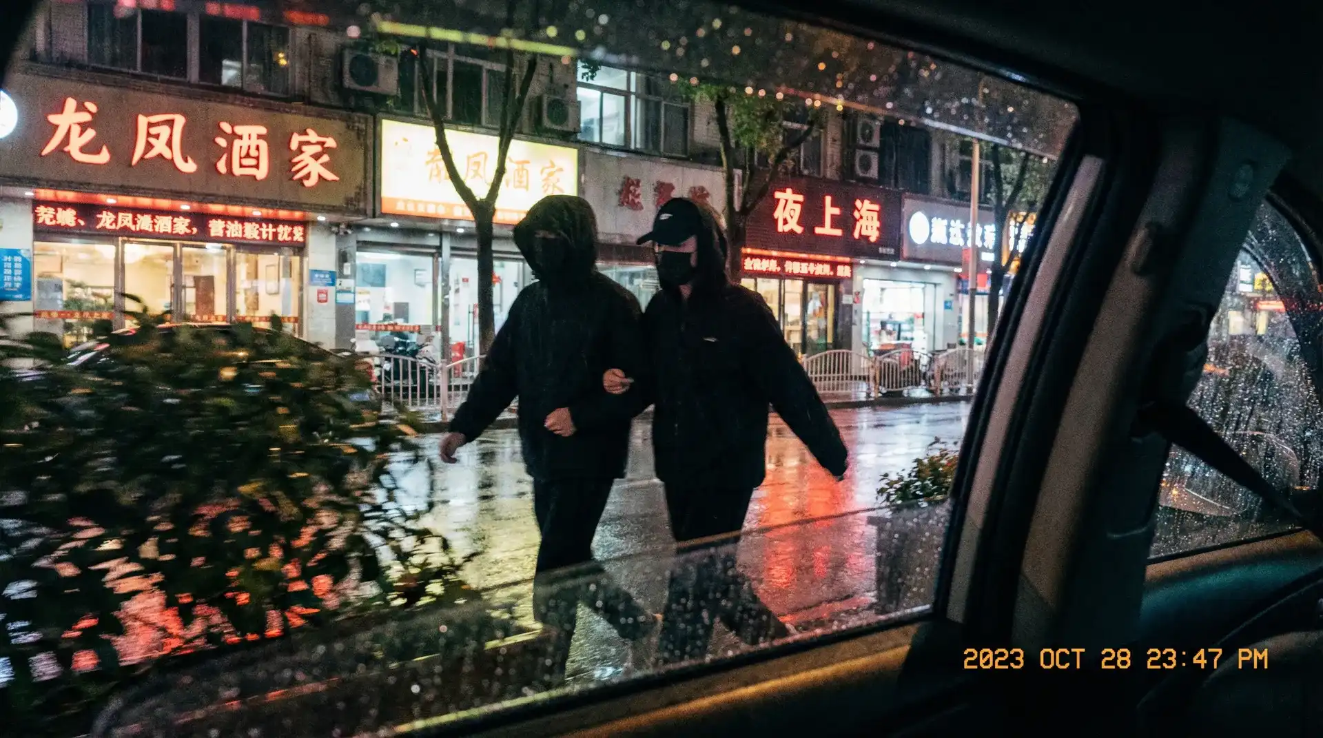 永乐国际app - 顶流明星深夜密会现场抓拍照片